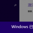 彩吧丹东全图