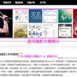 香港1861图库 上图